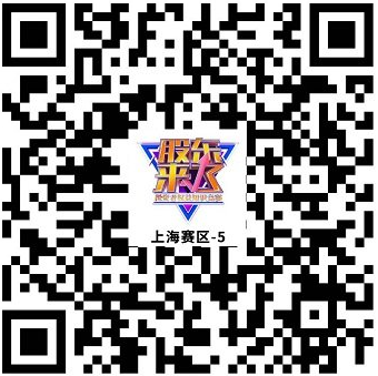 《股東來(lái)了》2019投資者權(quán)益知識(shí)競(jìng)賽通知