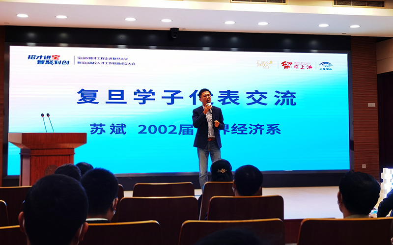 飛凱材料受邀參加寶山高校人才工作聯(lián)盟成立大會 飛凱材料受邀參加寶山高校人才工作聯(lián)盟成立大會