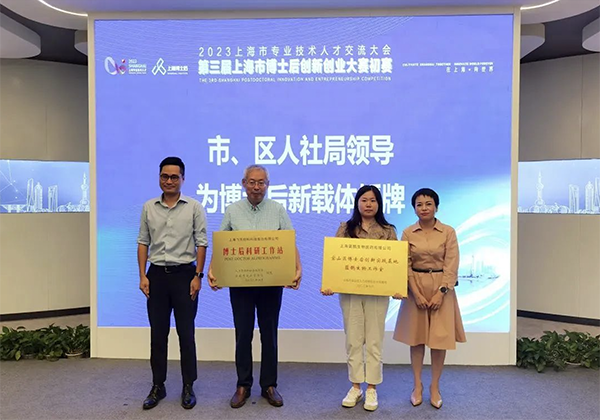 建立博士后科研工作站，飛凱材料再升科技軟實(shí)力