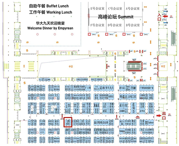 飛凱材料與您相約ICCAD 2023，解鎖當(dāng)今前沿科技！